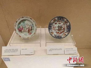 归来 丝路瓷典 展在京举行 再现千年丝路文明